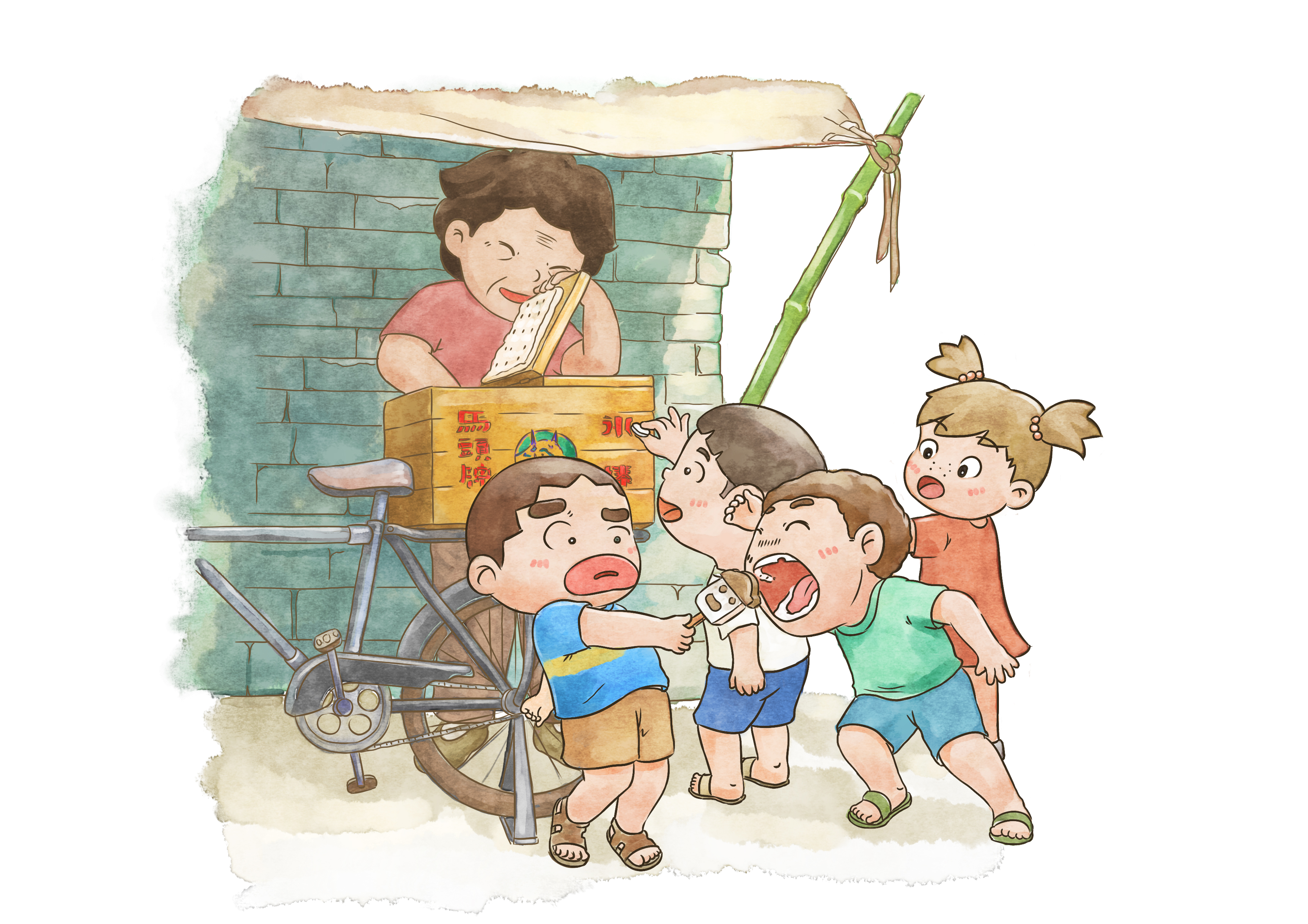 阿槑小时候过儿童节